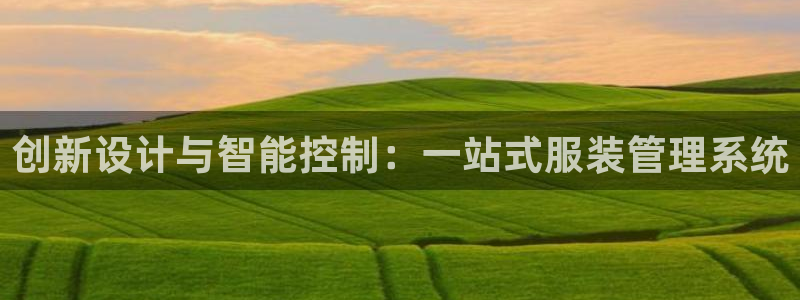 谈球吧平台正规吗