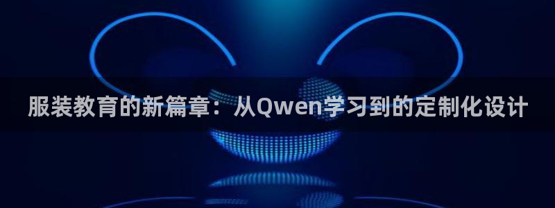 谈球吧黑款不