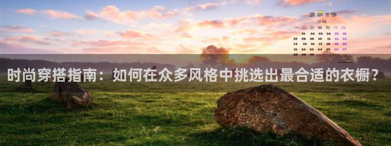 谈球吧官网app