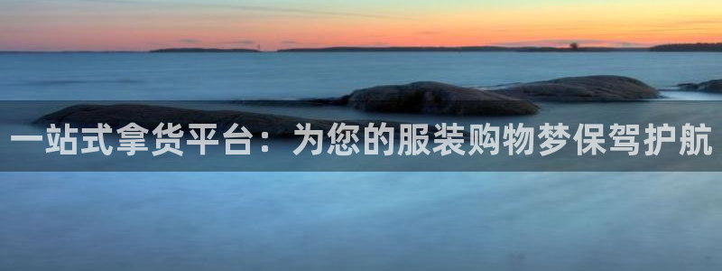 谈球吧平台正规吗可靠吗