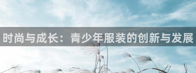 谈球吧体育app官网下载安装
