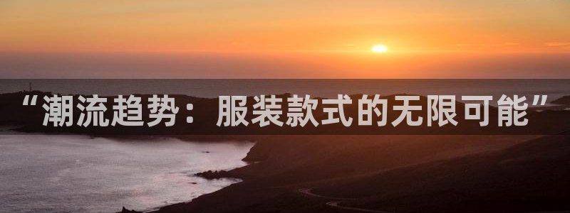谈球吧的聊天软件是什么