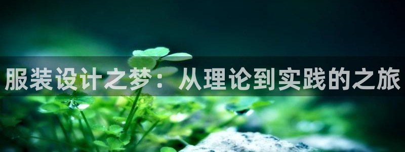 谈球吧APP入口