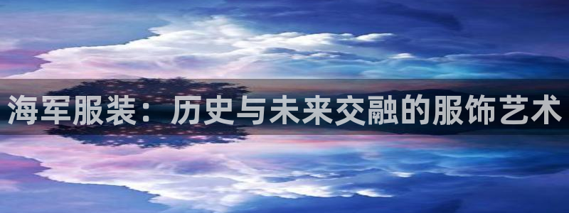 谈球吧账号有人收吗