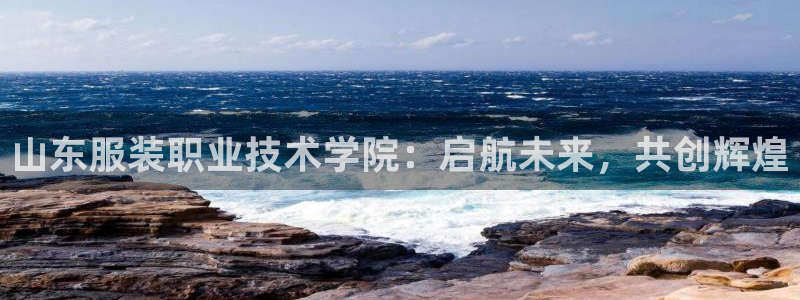 谈球吧首页
