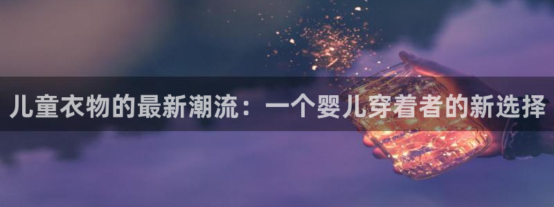 谈球吧属于哪个旗下