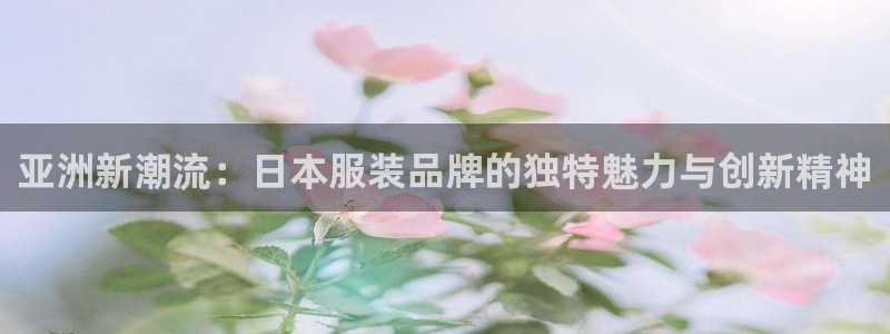 谈球吧体育app下载官网苹果版