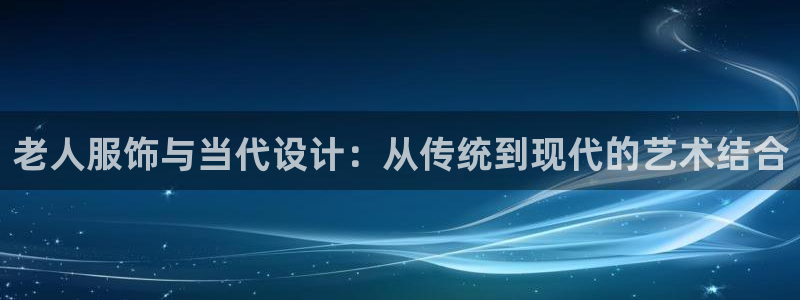 谈球吧电子app