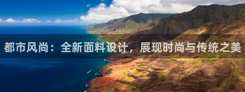 谈球吧不出款