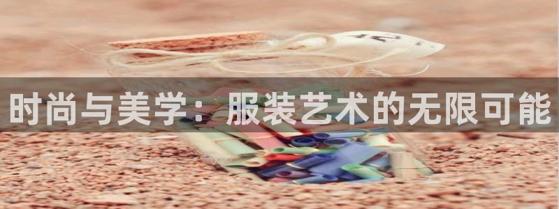 谈球吧(中国)官方网站