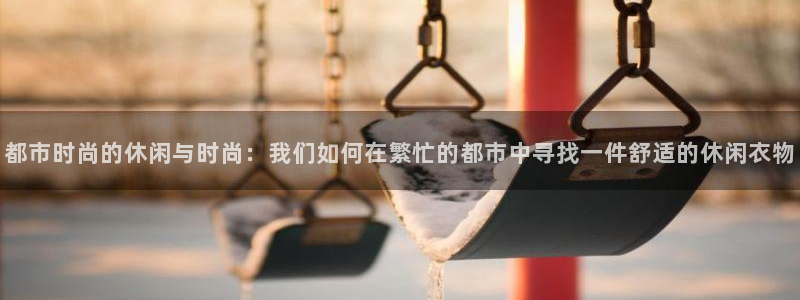 谈球吧是黑台子吗还是白台子