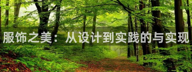 谈球吧出款怎样?