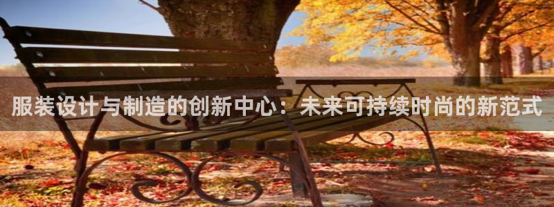 谈球吧出款