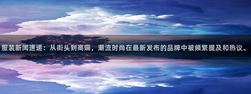 谈球吧app官方下载