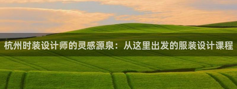 谈球吧平台正规吗可信吗安全吗