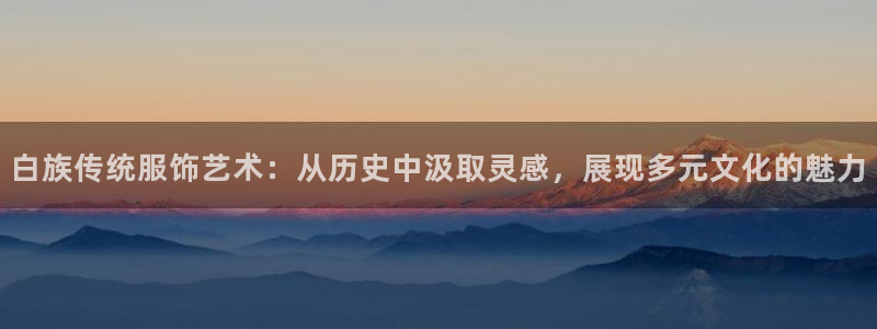 谈球吧体育app下载中心官网苹果