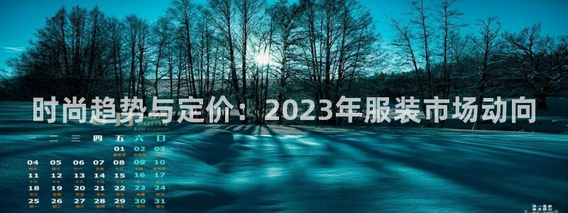 谈球吧app赛事分析报告模板
