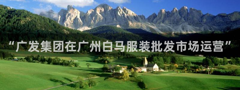 谈球吧网页版