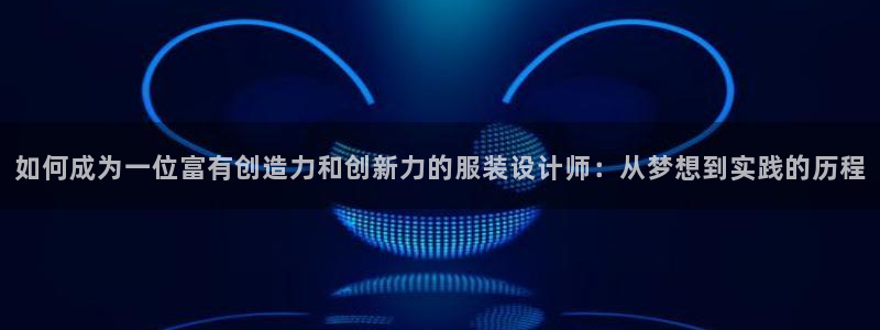 谈球吧中国