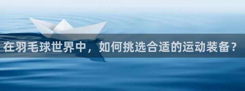 谈球吧打不开了