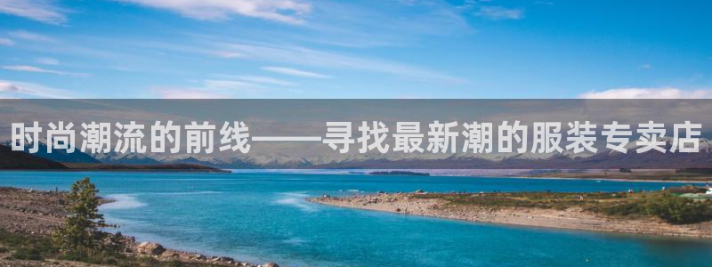 谈球吧体育app官网下载安装