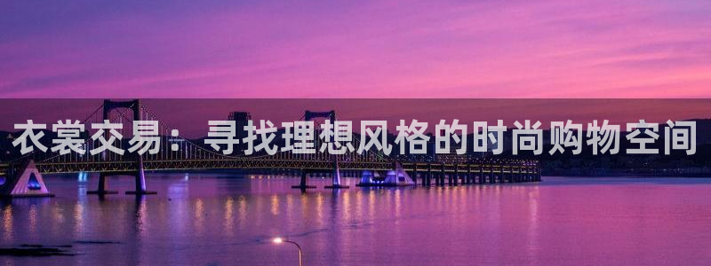 谈球吧娱乐app下载官网苹果