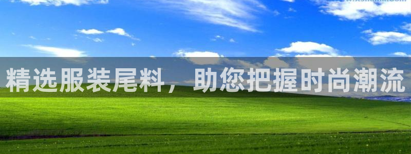谈球吧体育首页综合登陆