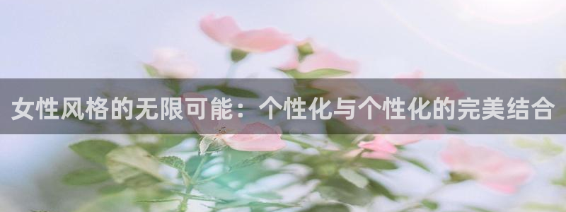谈球吧能提现不