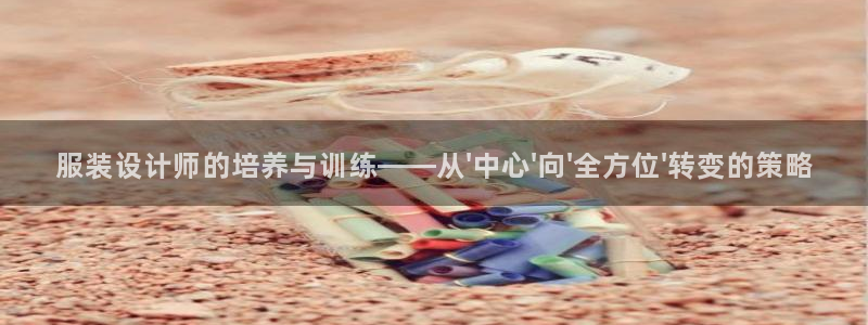谈球吧平台正规吗