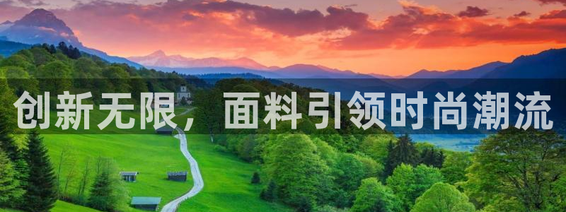 谈球吧体育app下载官网