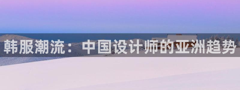 谈球吧官网入口