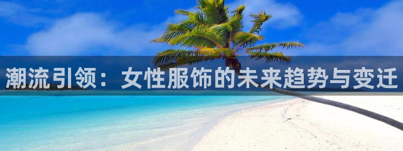 谈球吧打不开了