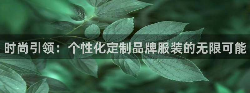 谈球吧APP入口