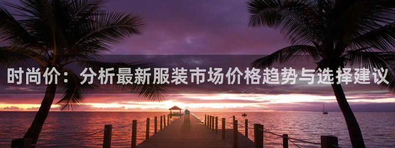 谈球吧下载