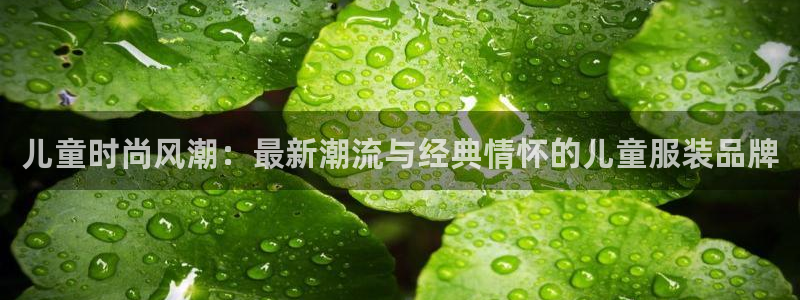 谈球吧(中国)官方网站