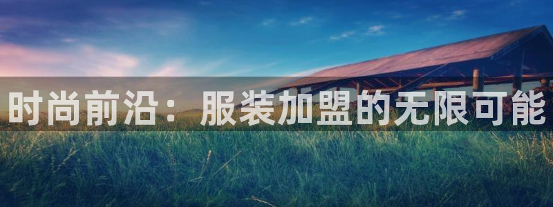 谈球吧app下载安装