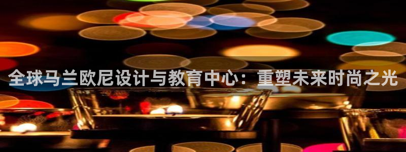 谈球吧体育