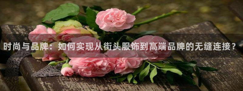 谈球吧体育