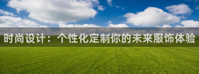 谈球吧是正规平台吗