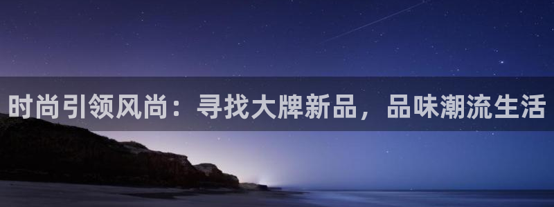 谈球吧APP