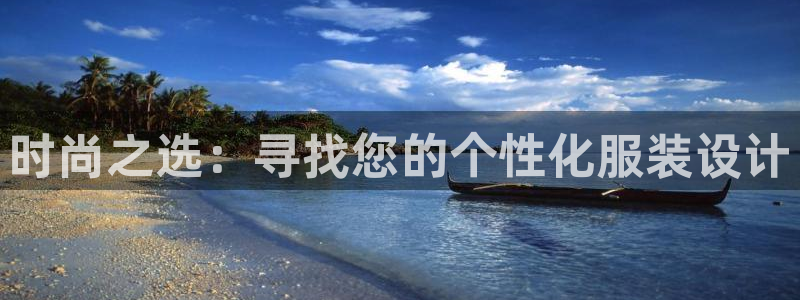谈球吧红包激活码