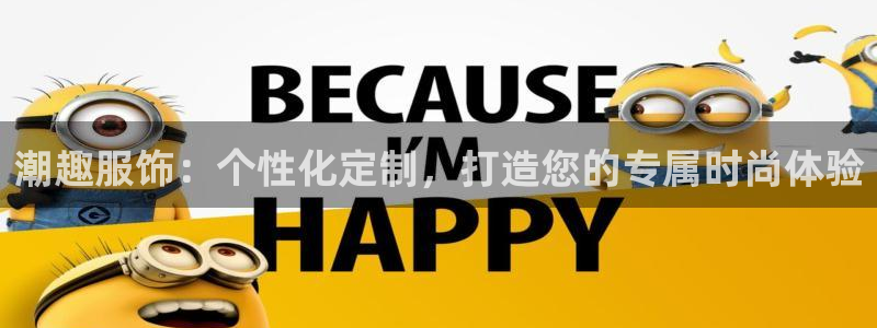 谈球吧官网首页