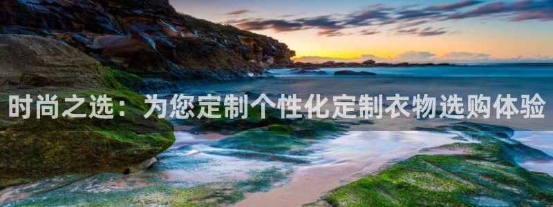 谈球吧平台正规吗可靠吗知乎
