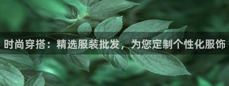谈球吧平台app下载网址是什么