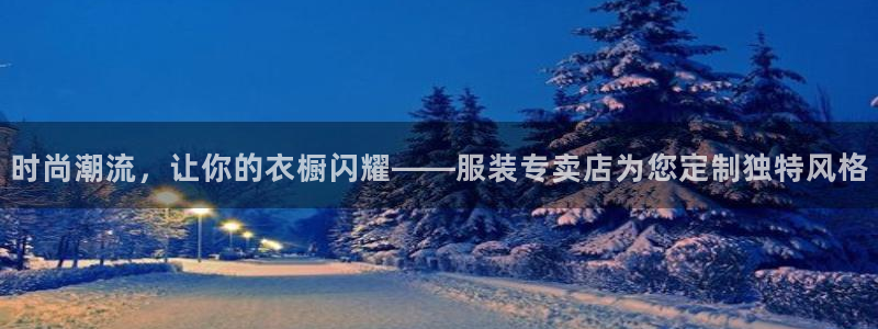 谈球吧属于哪个旗下的品牌