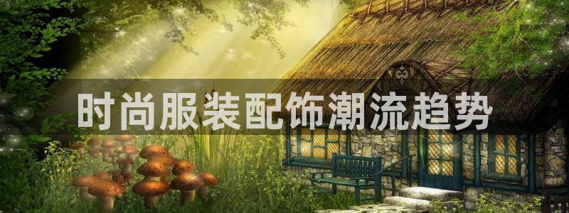 谈球吧黑款