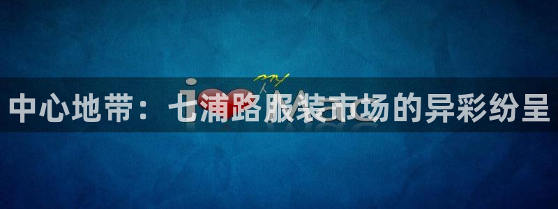 谈球吧app体育下载