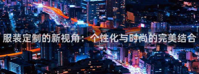 谈球吧网址