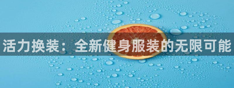 谈球吧官网在线入口网址
