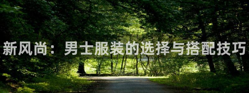 谈球吧体育官网在线入口免费观看